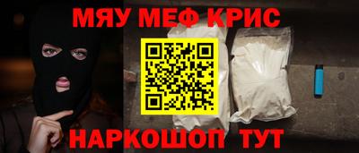 таблы Краснознаменск