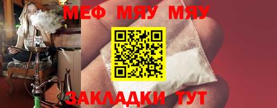 таблы Краснознаменск