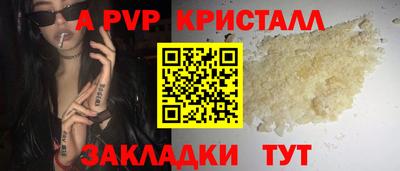 сатива Краснодар