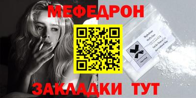 таблы Краснознаменск
