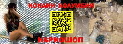 сатива Краснодар