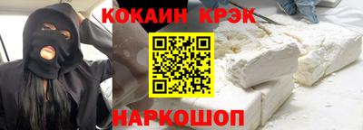 таблы Краснознаменск
