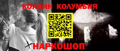 таблы Краснознаменск