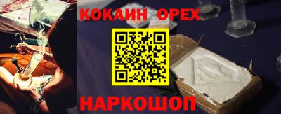сатива Краснодар