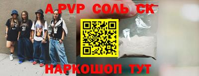 таблы Краснознаменск