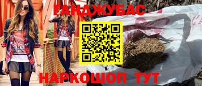 таблы Краснознаменск