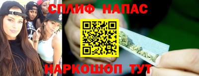 таблы Краснознаменск