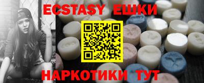 сатива Краснодар