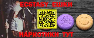 mdma Краснокаменск