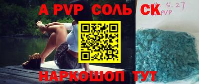 сатива Краснодар