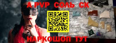 сатива Краснодар