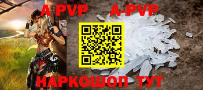 таблы Краснознаменск