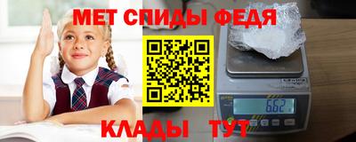 таблы Краснознаменск