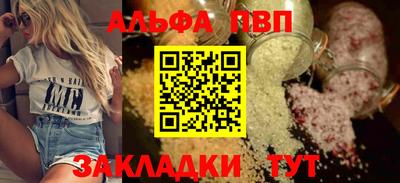 сатива Краснодар