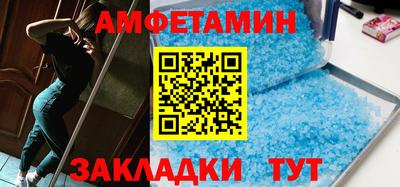 сатива Краснодар