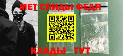 таблы Краснознаменск