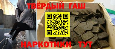 сатива Краснодар