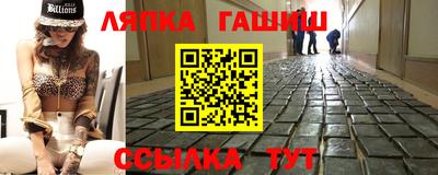 сатива Краснодар