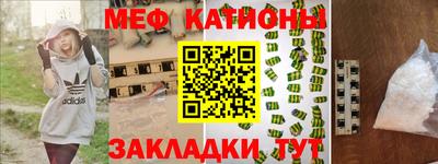 сатива Краснодар