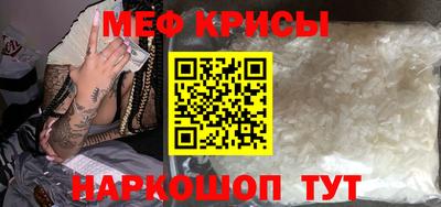 таблы Краснознаменск