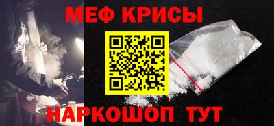 таблы Краснознаменск