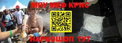 таблы Краснознаменск
