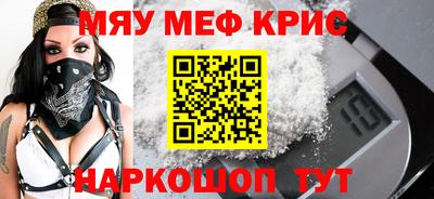 таблы Краснознаменск