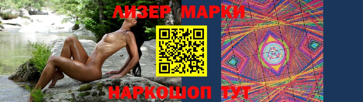 Клинцы  ЭКСТАЗИ  Конопля  КОКАИН  Наркошоп  Вход с VPN  Лсд 25  ГАШ  Меф кристаллы  Гашиш 