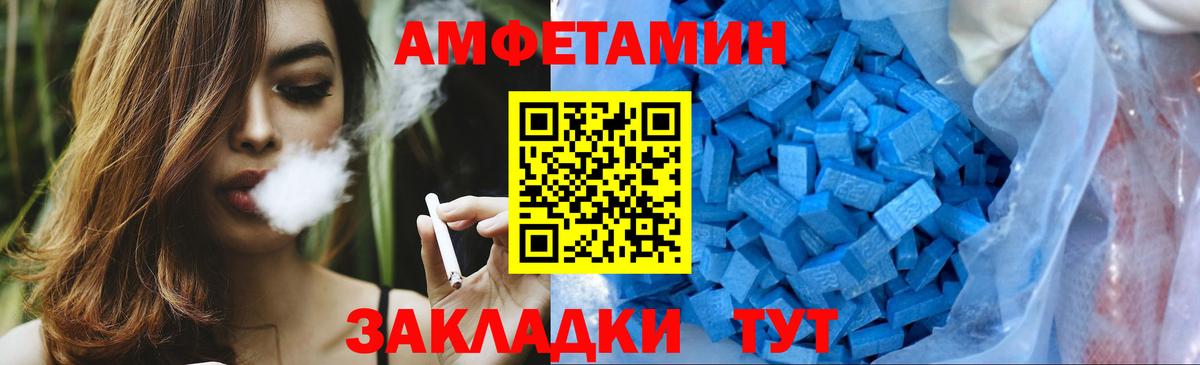 Метамфетамин мет Клинцы