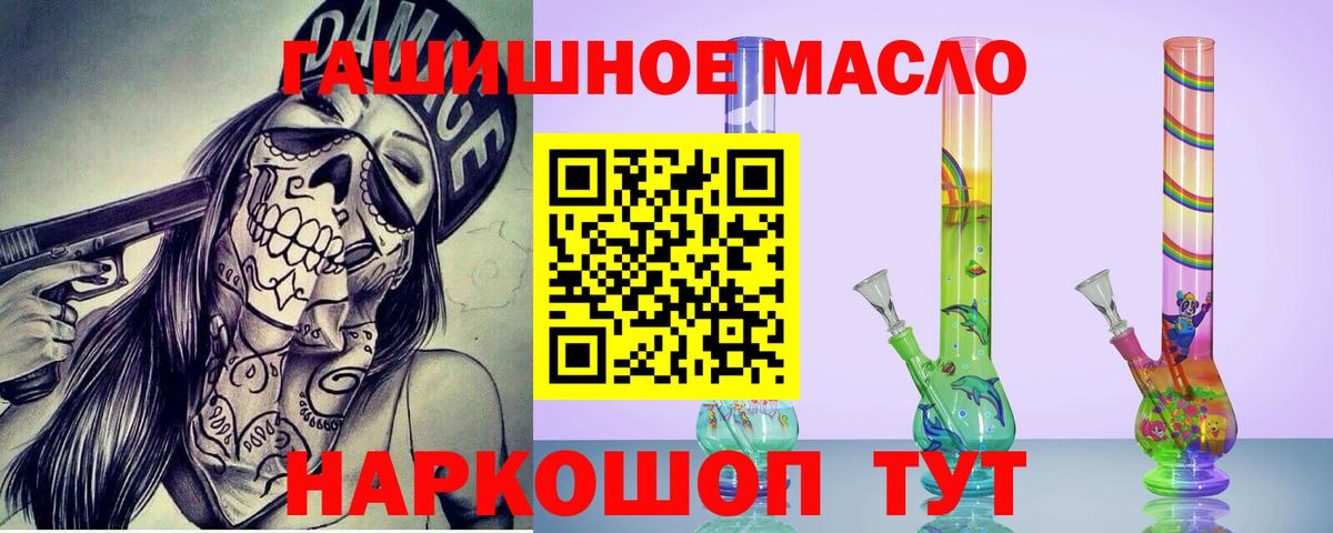 ТГК Wax Клинцы