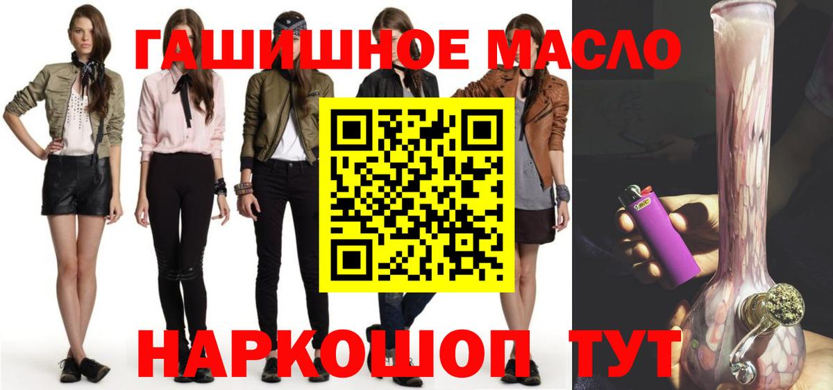 Клинцы  Дистиллят ТГК Wax  Вход с VPN  ТГК Wax 