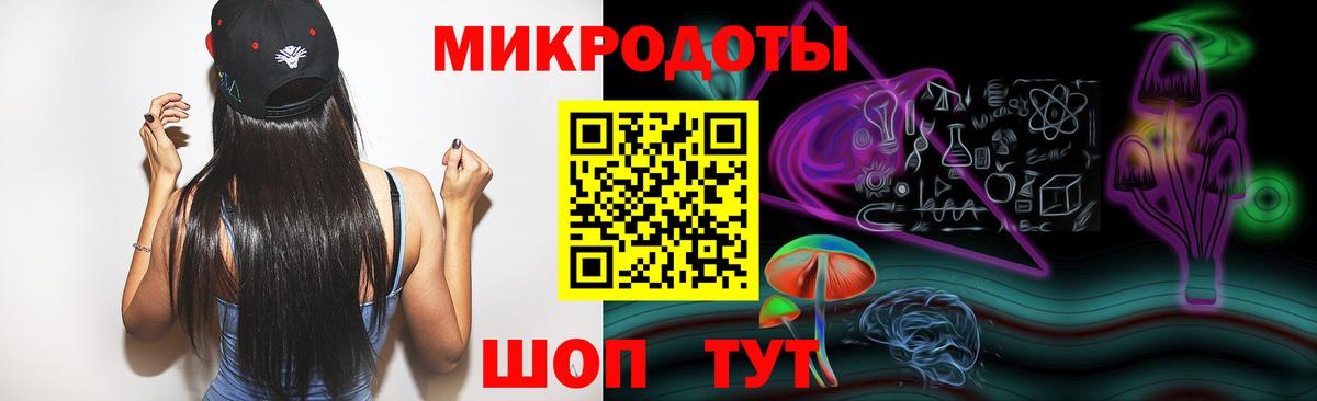Галлюциногенные грибы Cubensis Клинцы