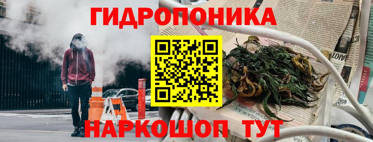 КЕТАМИН Клинцы
