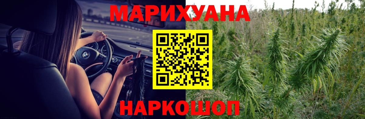 Марихуана планчик  Каннабис White Widow  Клинцы  Шишки марихуана Amnesia  Бошки Шишки SATIVA & INDICA  Вход с VPN 